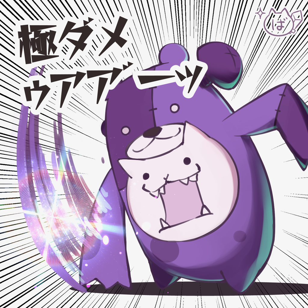 自己紹介 ぬこカフェ