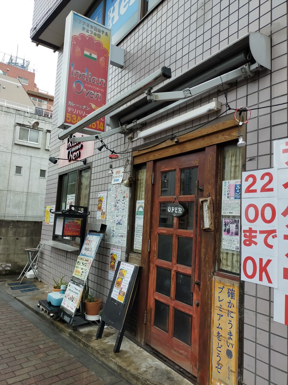 中野富士見町 インディアンオーブン 本店 ランチで本格的なビリヤニを提供 バトル オブ チャイニーズ 中野富士見町 インディアンオーブン 本店 ランチで本格的なビリヤニを提供 バトル オブ チャイニーズ
