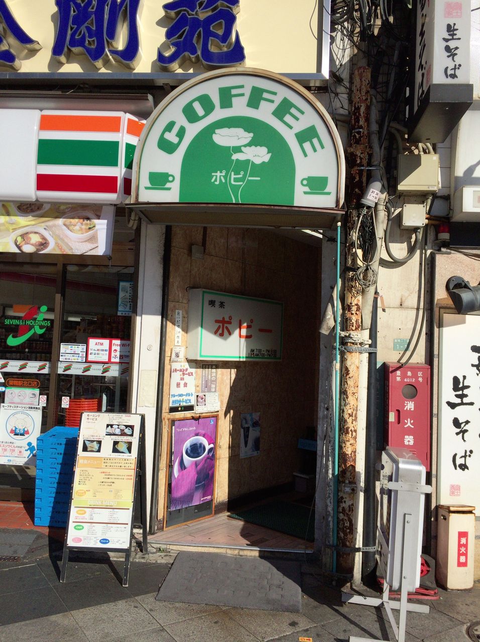 巣鴨 ポピー モーニングが安い 年期の入った喫茶店 バトル オブ チャイニーズ 巣鴨 ポピー モーニングが安い 年期の入った喫茶店 バトル オブ チャイニーズ