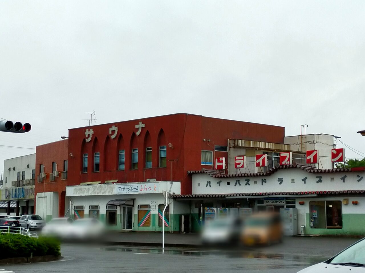 バイパス サウナ