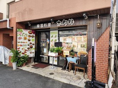 中野新橋「韓国料理 ホタル」ランチでプデチゲ