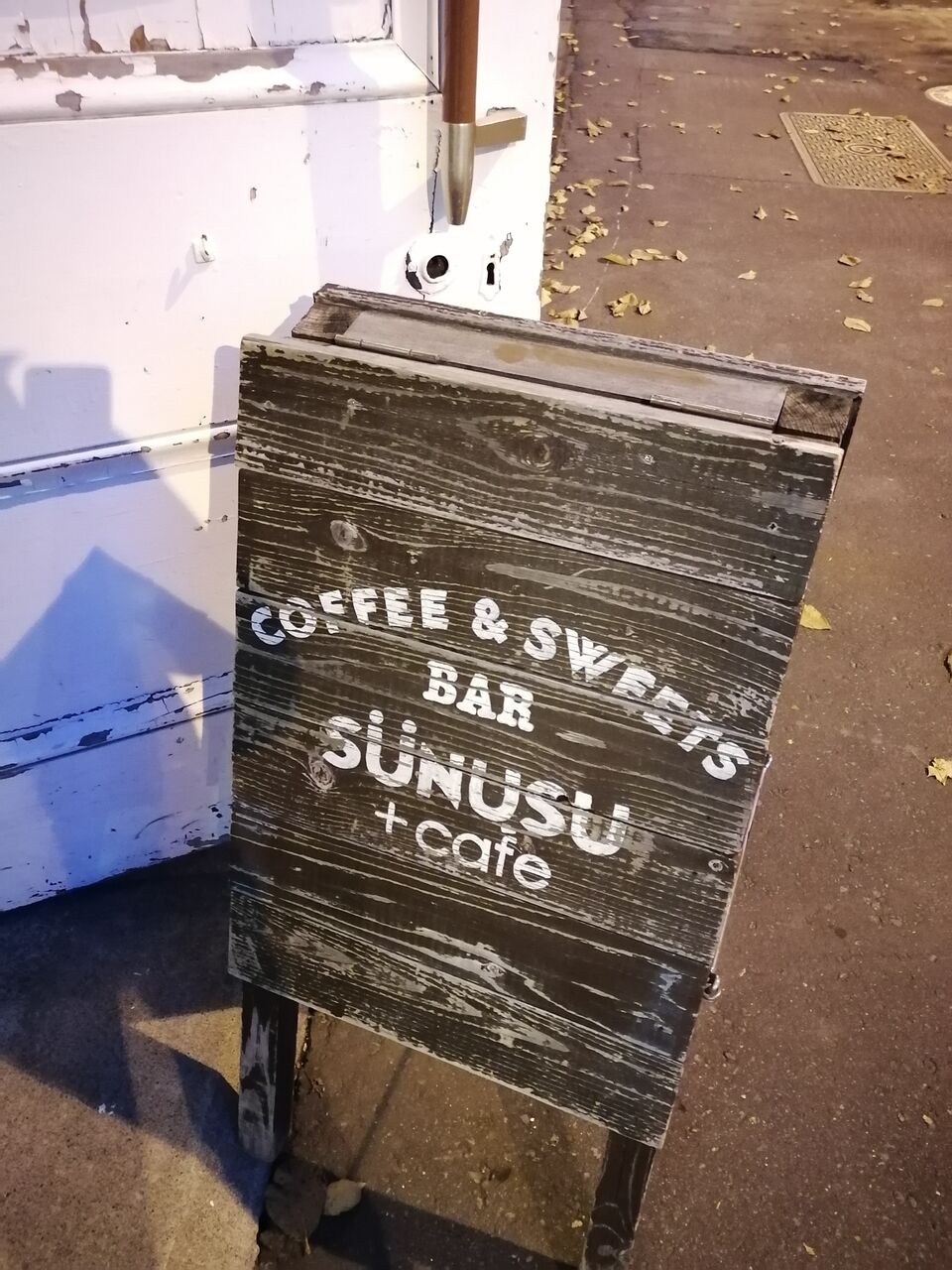 旭川 スヌスカフェ お洒落カフェでパンケーキ バトル オブ チャイニーズ