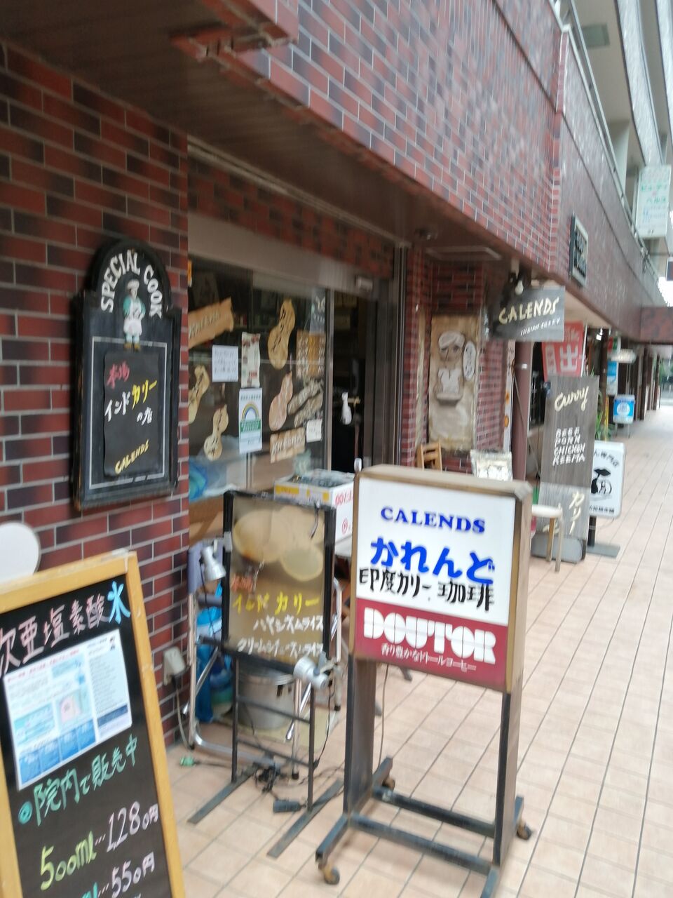 バトル・オブ・チャイニーズ 調布「かれんど」唯一無二の食感のカレー!!