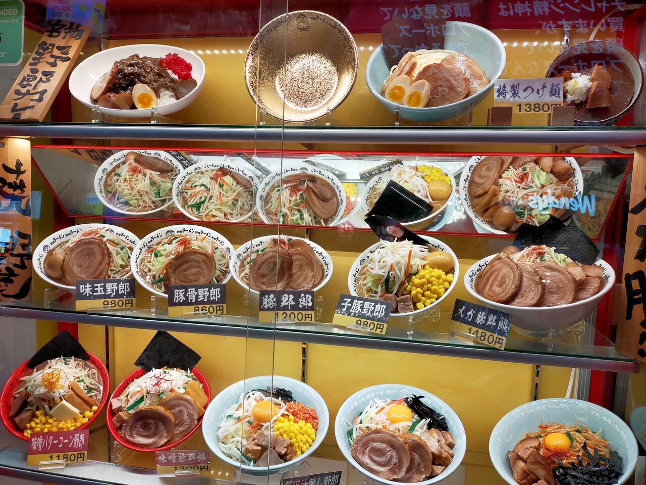 渋谷 野郎ラーメン 渋谷センター街総本店 食べやすくて個性的な二郎系インスパイア バトル オブ チャイニーズ