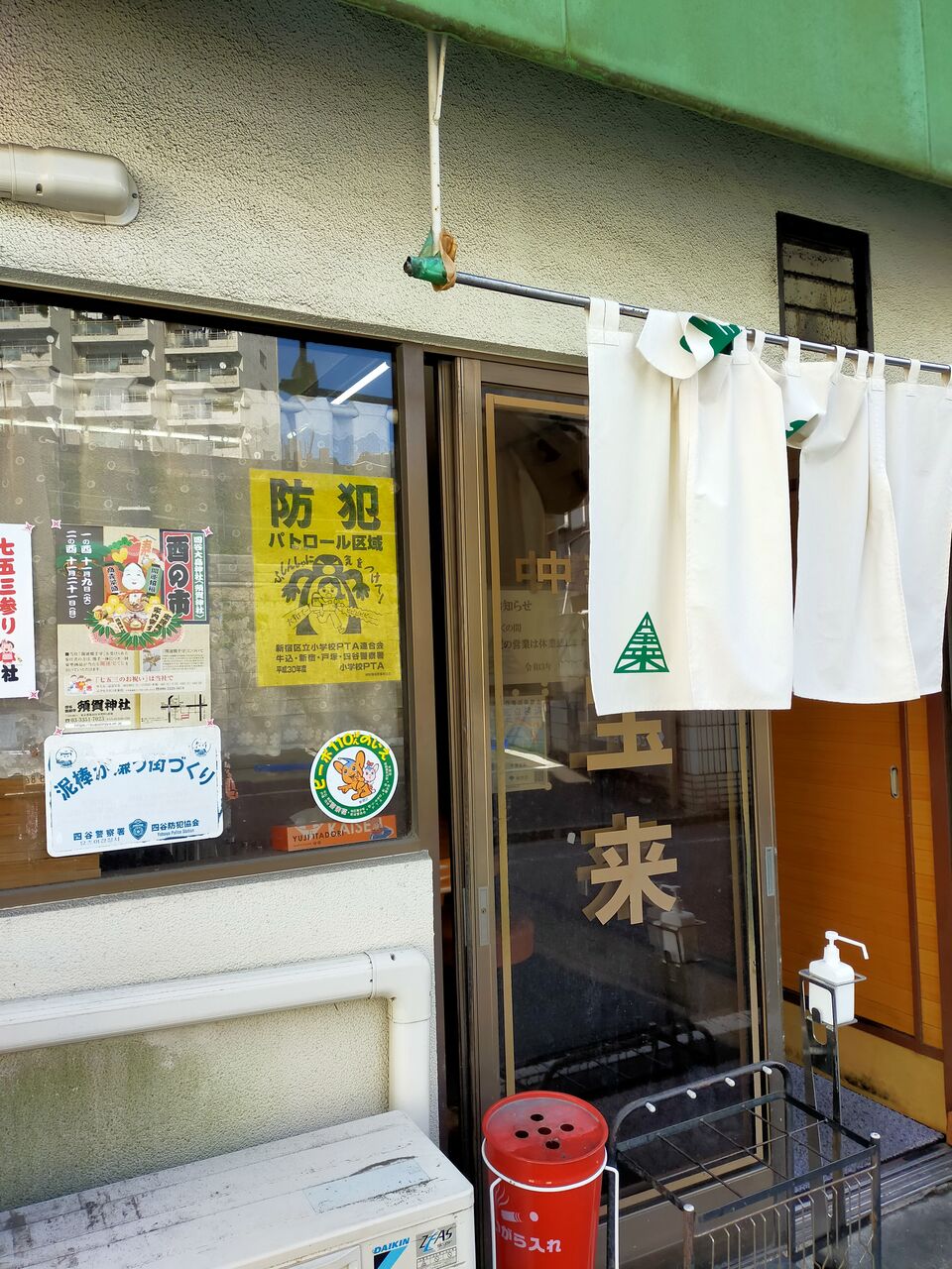 四谷三丁目 宝来 豚肉細切りヤキソバ凄いうまい バトル オブ チャイニーズ