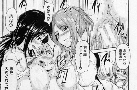 mujin_1210_nangoku_003.jpg
