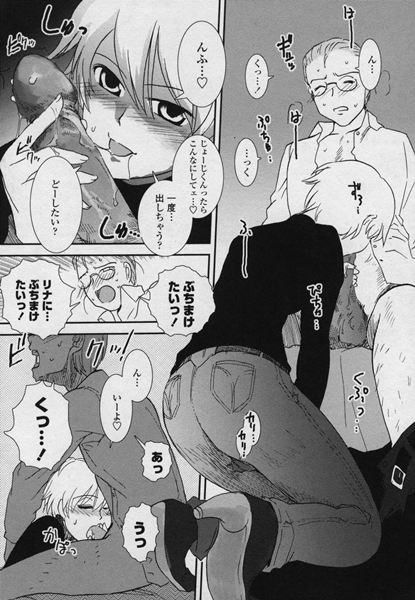大和撫子〇〇七 野上武志 サンプル05
