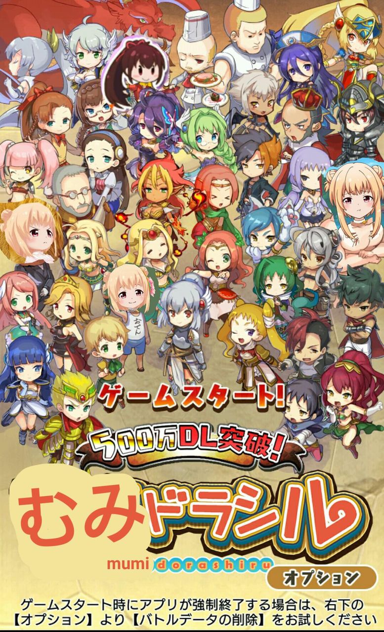 バトルガール 協力でミッドナイトプールに因んだステージ追加はよプールに因んだ家具とスク水を景品にはよ水着あんこはよマジガールはよ バトルガール まとめニュース