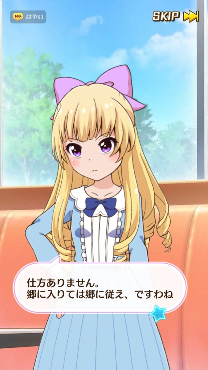 バトガ 楓 世のため人のため バトルガールハイスクール攻略まとめ学園 バトガ 楓 世のため人のため バトルガールハイスクール攻略まとめ学園