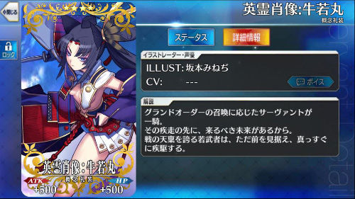 Fate Go 英霊肖像どれ選んだ Fate攻略まとめ Fate Go 英霊肖像どれ選んだ Fate攻略まとめ