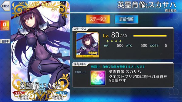 Fate Go 英霊肖像どれ選んだ Fate攻略まとめ Fate Go 英霊肖像どれ選んだ Fate攻略まとめ