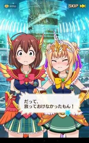 バトルガール攻略まとめっち