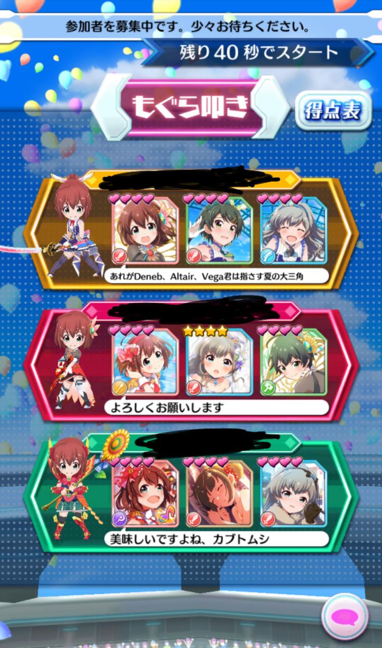 バトルガール さくらが昴なら全てバラバラで完璧だった バトルガール攻略まとめっち