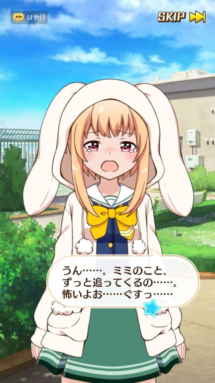 バトルガール 加藤英美里認証済みアカウント バトルガール攻略まとめっち