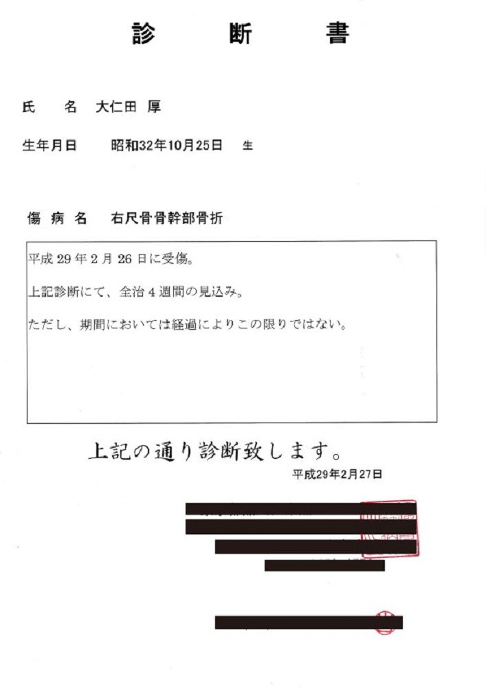 大仁田が船木戦で右腕を再骨折していた それでも強行出場へ 最強プロレスサイトbattlenet ミカエル コバタのブログ 大仁田が船木戦で右腕を再骨折していた それでも強行出場へ 最強プロレスサイトbattlenet ミカエル コバタのブログ