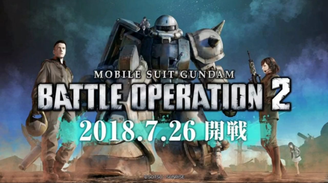 ガンダムバトルオペレーション2 2ch 機動戦士ガンダムバトルオペレーション2 1284 ガンダムバトルオペレーション2 2ch 機動戦士ガンダムバトルオペレーション2 1284