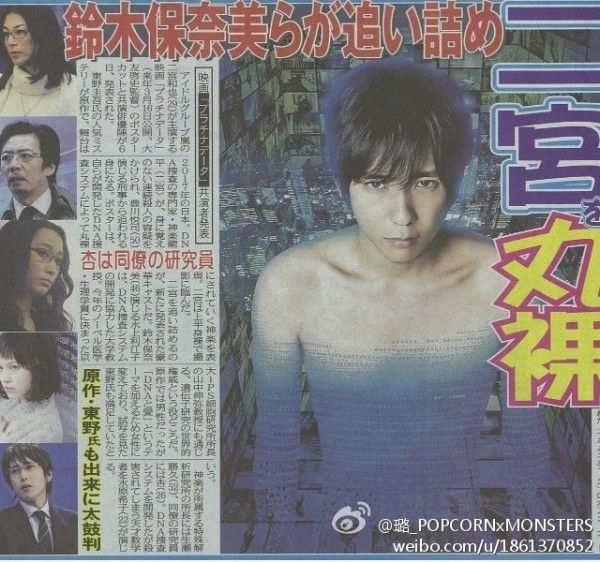 2 28更新 大友監督フリー第二作目 プラチナデータ 記事置き場 響きあうもの