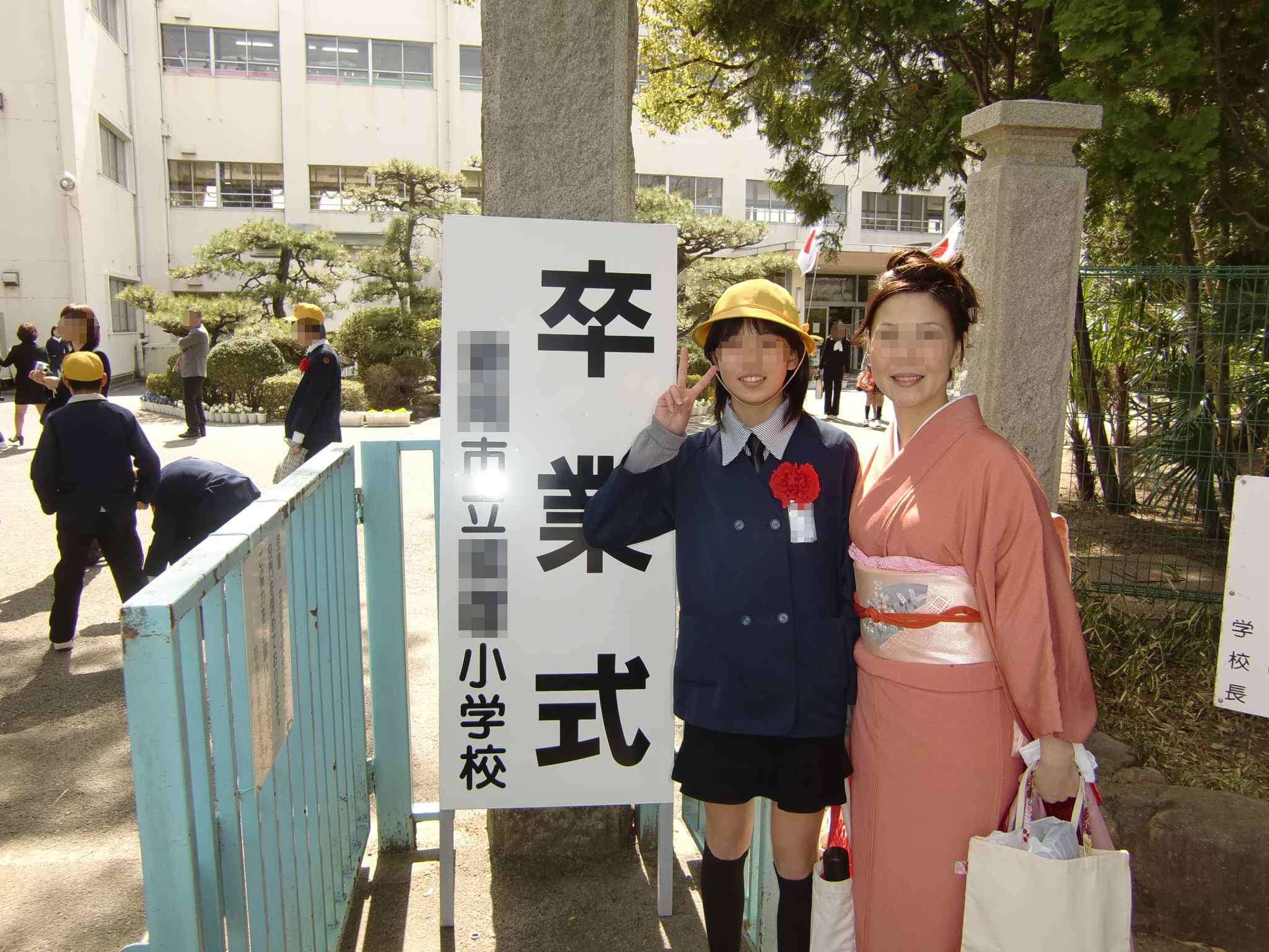 娘の卒業式 休日の過ごし方 愛車はソラーラ