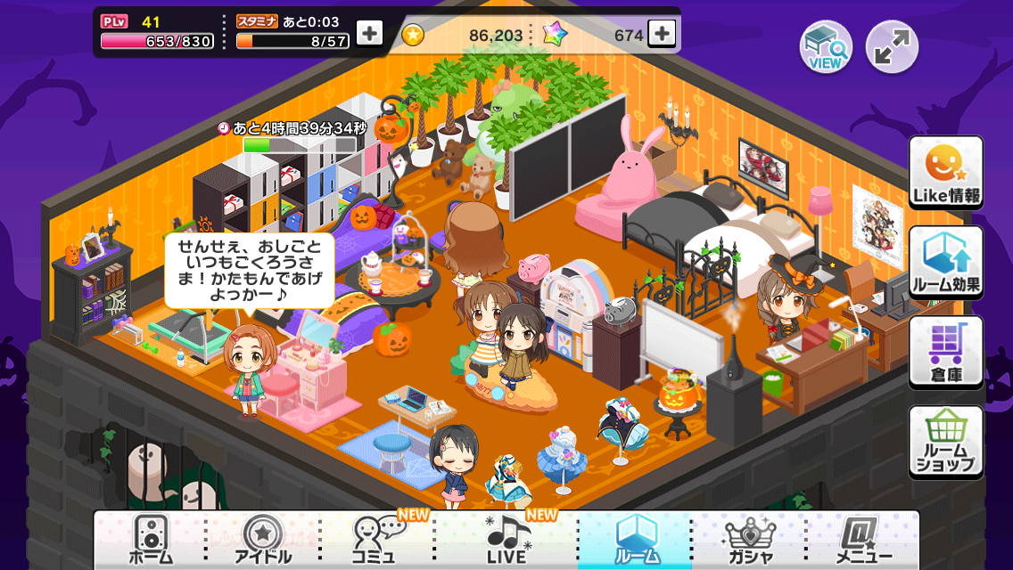 ゲーム紹介 プレイ状況 デレステ編 七海と絵日記