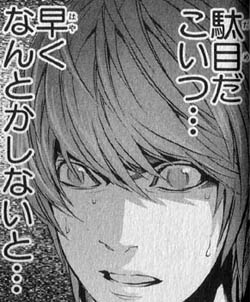 駄目だこいつ