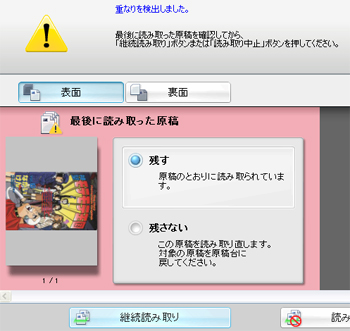 電子化09