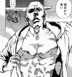 ボス