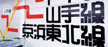 修悦体