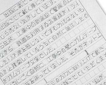 あとがき