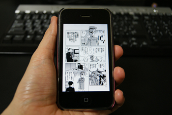 電子化14