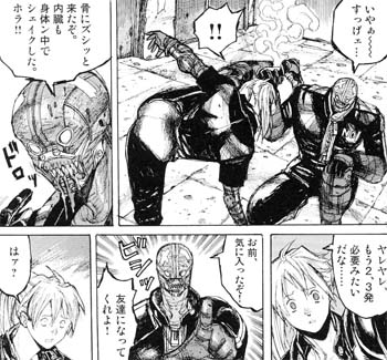 ドロヘドロ 林田球 旧機械