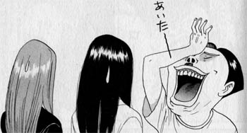 あいたー