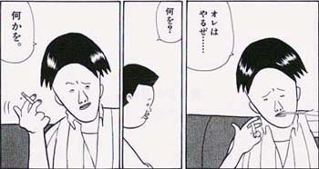 何かを。
