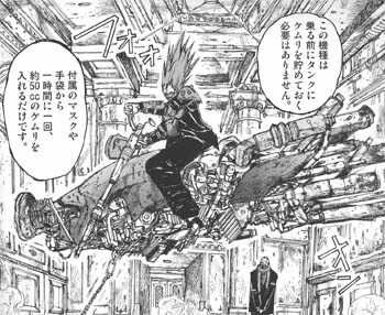 魔法のホウキ