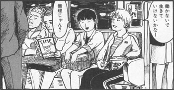 無理じゃん?