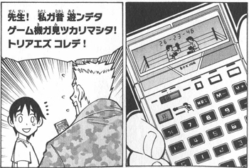 近藤るるるファミ通マンガセット 初版全巻セット(保存用) 近藤るるる 漫画全巻セット