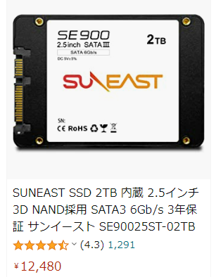 スクリーンショット(50)
