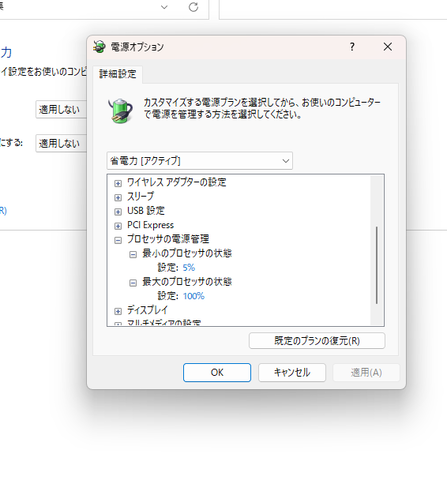 samune