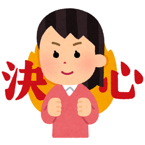 pose_kesshin_woman
