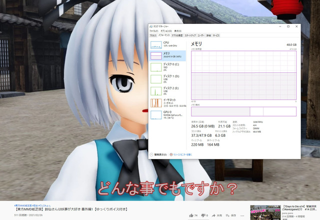 スクリーンショット 82