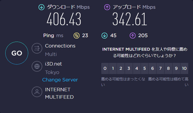 スクリーンショット (525)