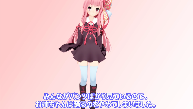 スクリーンショット (6)