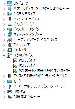 スクリーンショット (2)