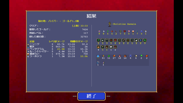 スクリーンショット (199)