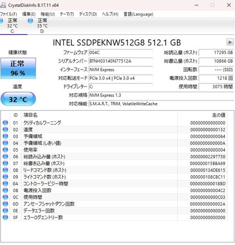 スクリーンショット (49)
