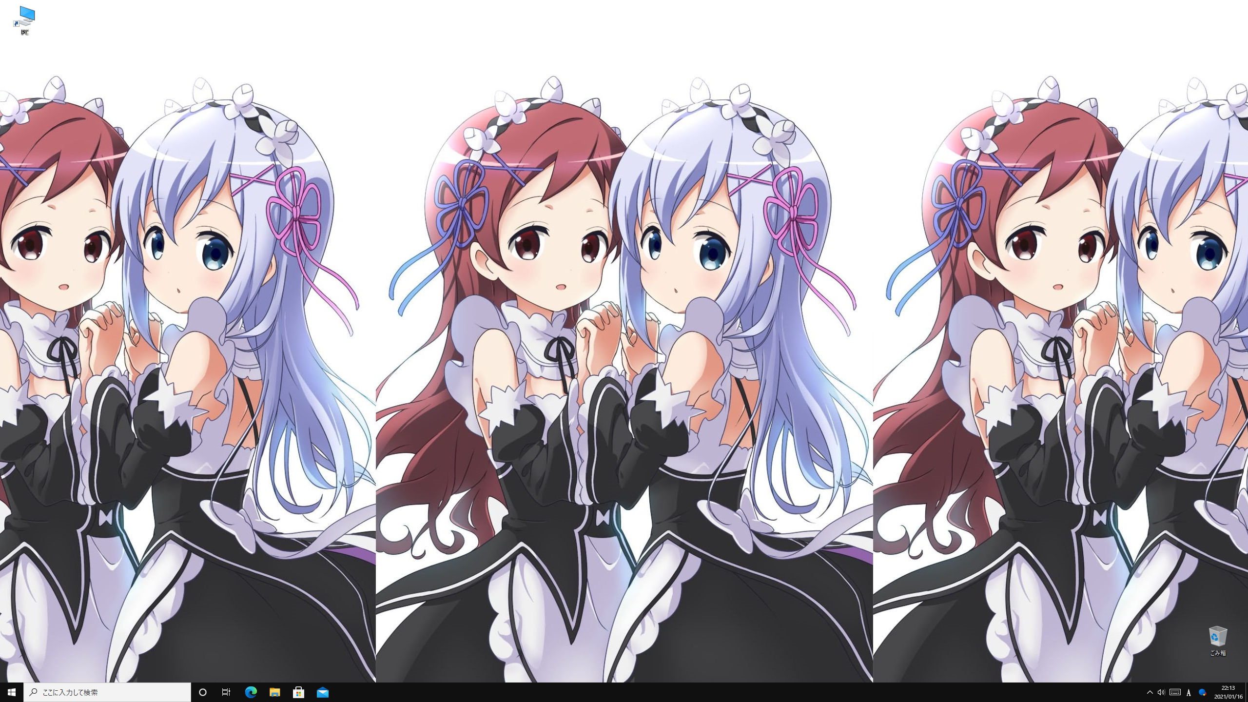 闇の勢力 ワイ 君には花がおにあいや ドヤ顔 Re ゼロから始まる恋愛生活