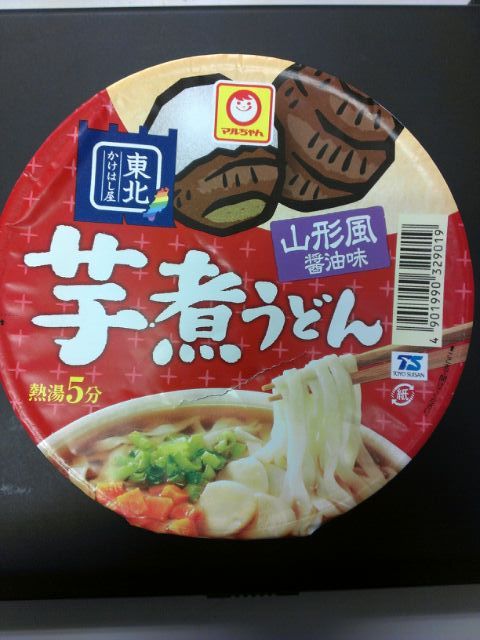 芋煮うどん 山形風醤油味 横浜発信 カップラーメン偏 芋煮うどん 山形風醤油味 横浜発信 カップラーメン偏