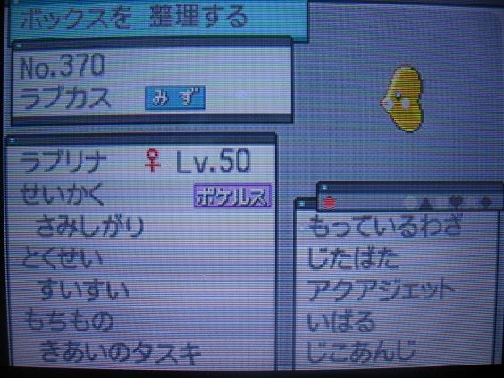 どうしようもない不遇ポケモンで打線組んだwwwww べい速報 どうしようもない不遇ポケモンで打線組んだwwwww べい速報