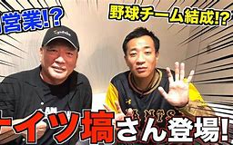 悲報 高木豊氏 3倍打点ニキだった Baycampurのblog