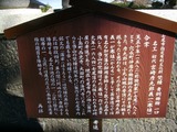 宮崎寒雉作の梵鐘に関する案内板