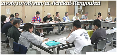 自治会連合会定例会にて